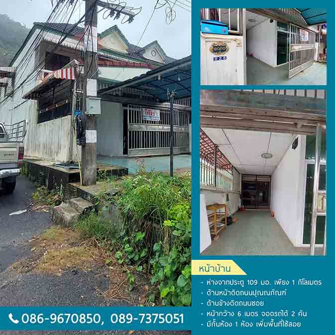 รูป ทาวน์เฮ้าส์ ติดถนนปุณณกัณฑ์ ใกล้ มอ.หาดใหญ่ - รูปที่ 2/5