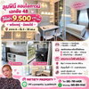 listing thumbnail image 10