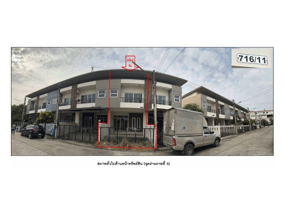 รูป ที่ดินพร้อมสิ่งปลูกสร้าง 22 ตร.วา โมเดิร์นโฮม เมืองนครราชสีมา นครราชสีมา 1.5M - รูปที่ 4/8