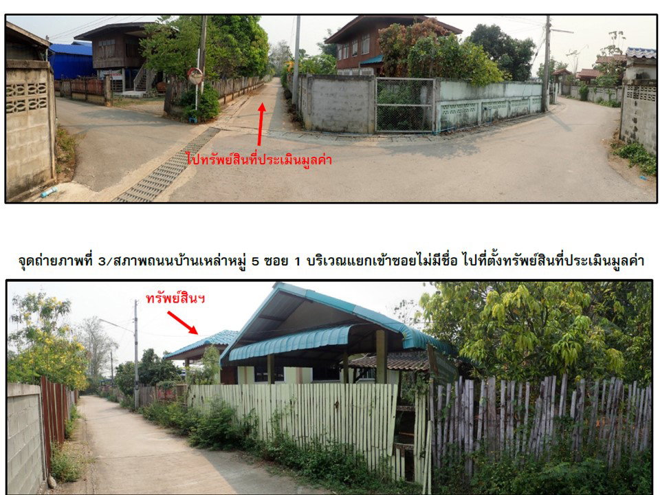 picture HOME 76.9 Sq.w. Sung Men Phrae for 1M - 3/6