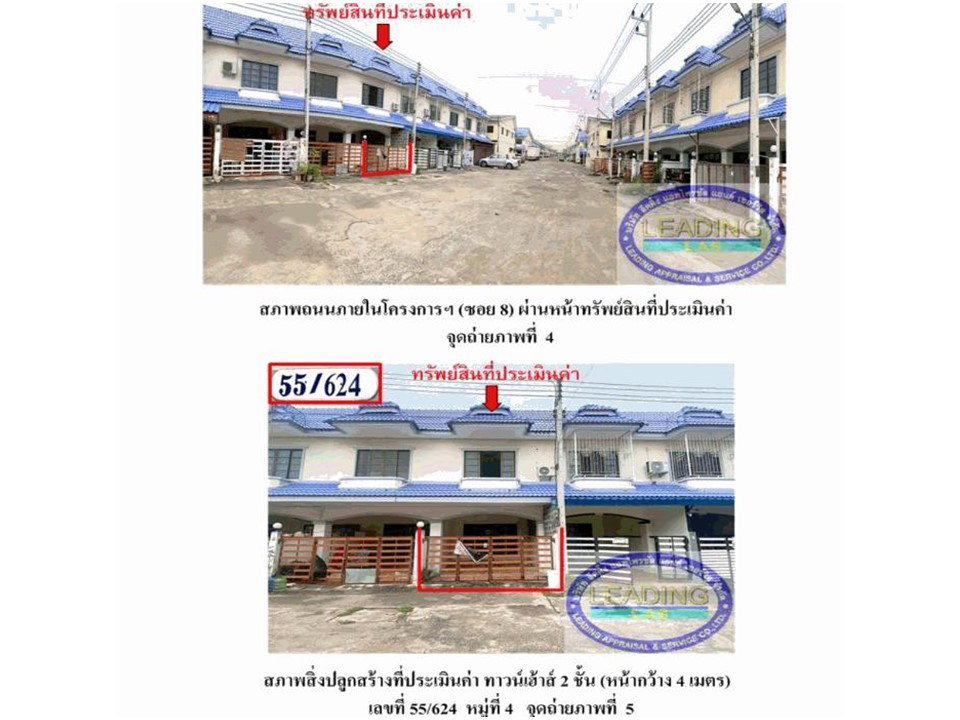 รูป ที่ดินพร้อมสิ่งปลูกสร้าง 16 ตร.วา ดีดีแลนด์ อุทัย พระนครศรีอยุธยา 825,000 - รูปที่ 3/6
