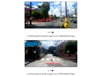 TOWN HOUSE 25.1 Sq.w. Muang Satun Satun for 1.4M