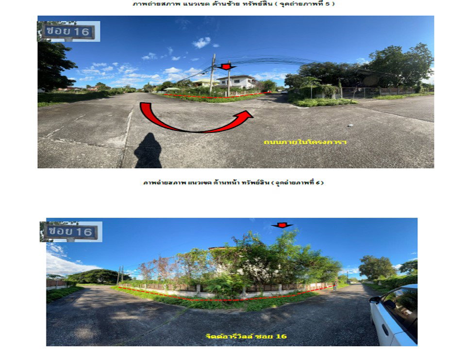 picture HOME 160 Sq.w. Muang Lampang Lamphang for 2.3M - 3/9