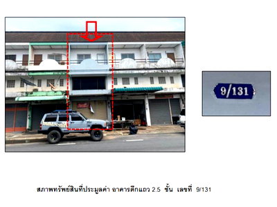 Land for sale Boonthavorn Surat Thani : LAND 18.9 Sq.w. Muang Surat Thani Surat Thani for 3.1M