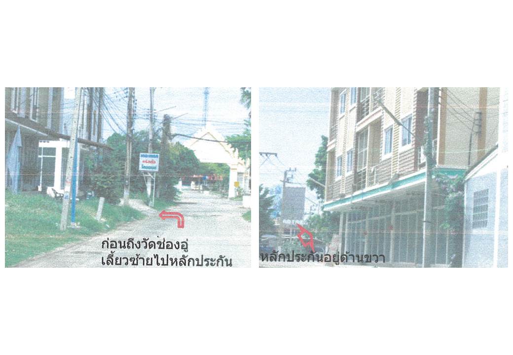 รูป ที่ดินพร้อมสิ่งปลูกสร้าง 18.5 ตร.วา เมืองนครราชสีมา นครราชสีมา 2.2M - รูปที่ 4/8
