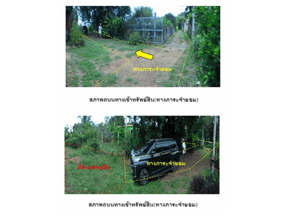 picture HOME 139 Sq.w. Sankha Buri Chainat for 605,000 - 4/4