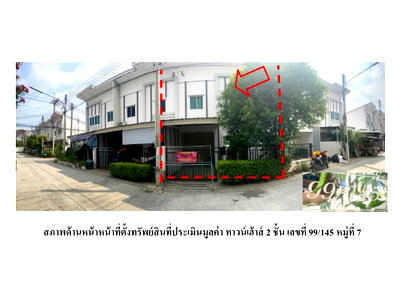 Land for sale Sirisothorn Road (Bangpakong-Chachoengsao) : LAND 18.1 Sq.w. Muang Chachoengsao Chachoengsao for 1.4M