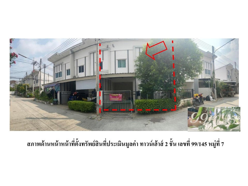 picture LAND 18.1 Sq.w. Muang Chachoengsao Chachoengsao for 1.4M - 1/10