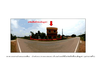 บ้านเดี่ยว เพ็ญ อุดรธานี : ที่ดินพร้อมสิ่งปลูกสร้าง 93 ตร.วา เพ็ญ อุดรธานี 1.1M