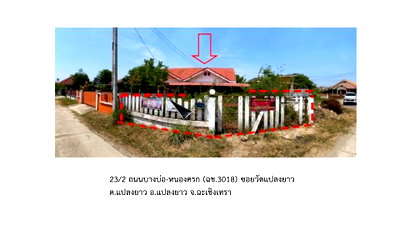 บ้านเดี่ยว นิคมเกตเวย์ซิตี้ : ที่ดินพร้อมสิ่งปลูกสร้าง 49 ตร.วา แปลงยาว ฉะเชิงเทรา 1M