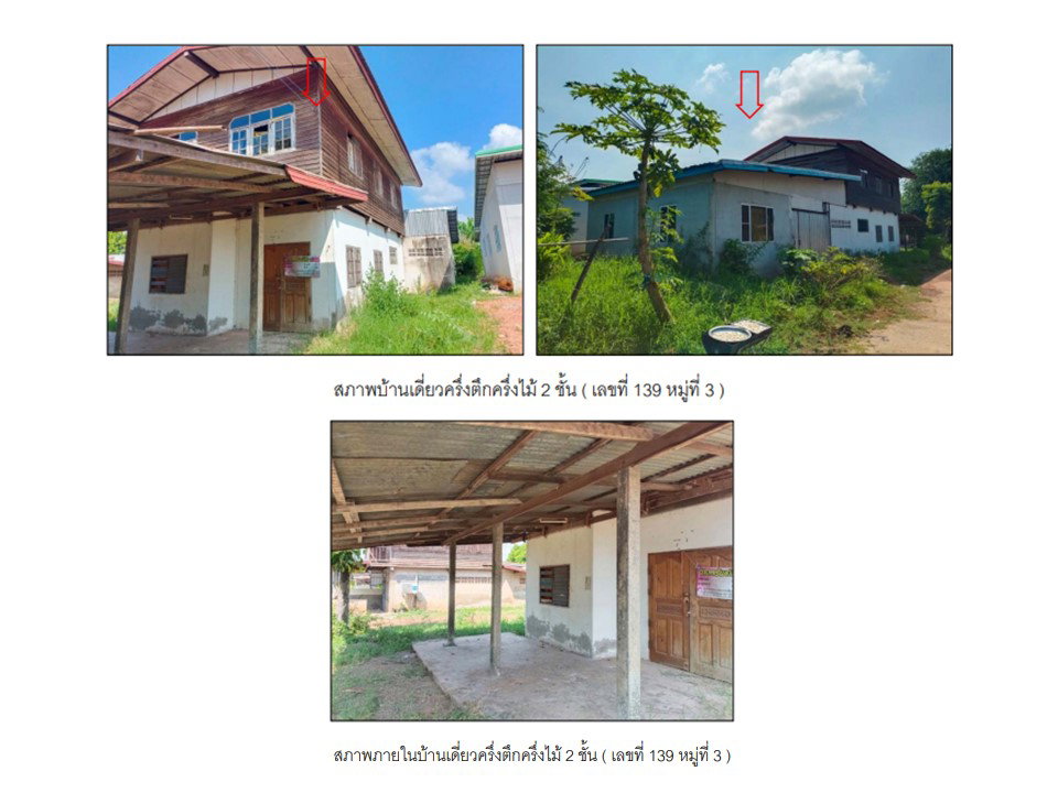 picture HOME 76 Sq.w. Muang Udon Thani Udon Thani for 616,000 - 5/5