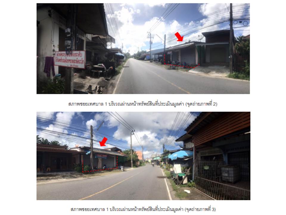 รูป ที่ดินพร้อมสิ่งปลูกสร้าง 38.8 ตร.วา ละงู สตูล 875,000 - รูปที่ 2/3