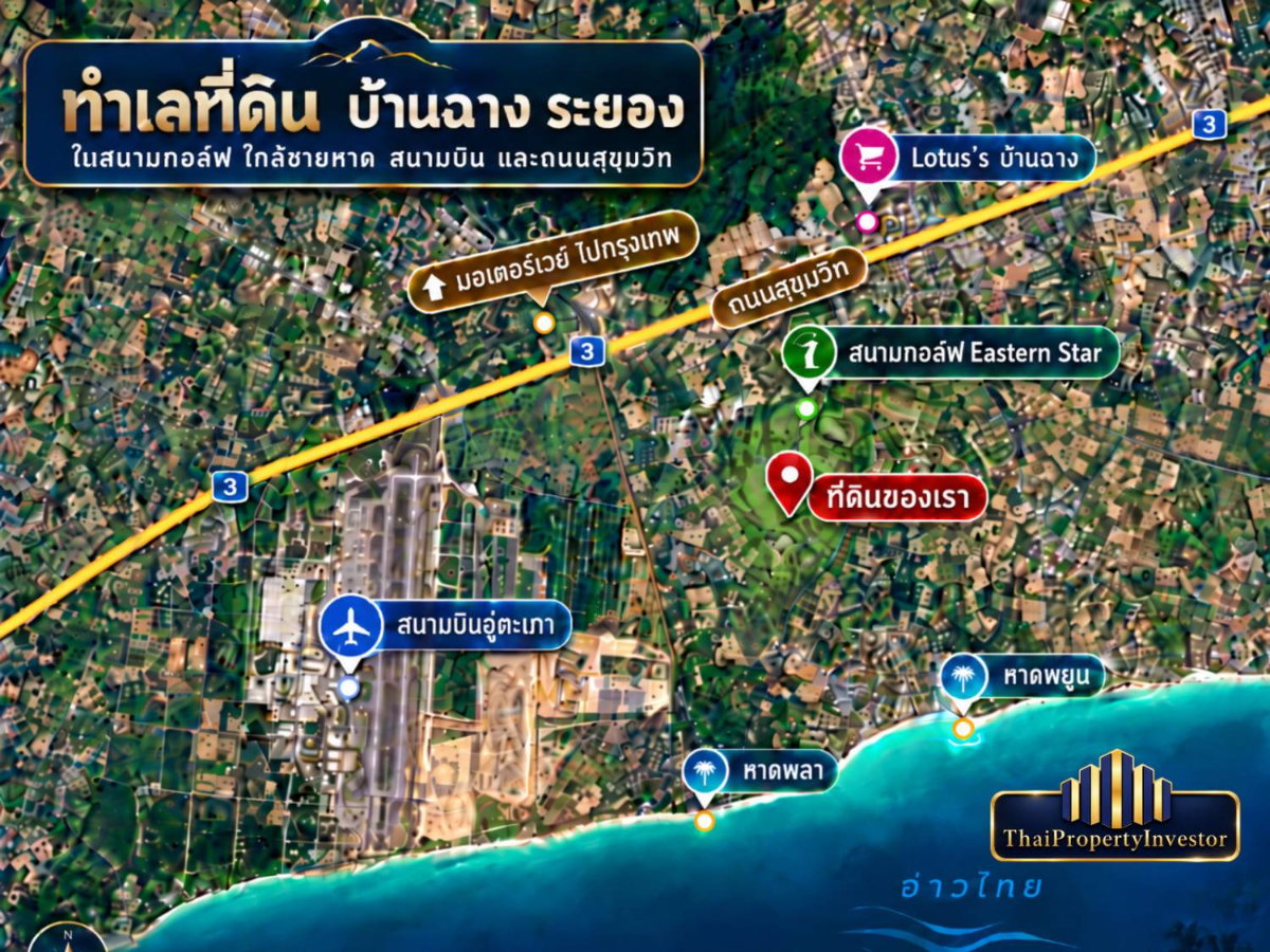 รูป โอกาสเดียวในการครอบครองที่ดินวิวสนามกอล์ฟผืนงาม ขายที่ดินติดแฟร์เวย์ Eastern Star Village บ้านฉาง ระยอง 2.16 ไร่ วิวกอล์ฟและเลค | #TPI-3503 - รูปที่ 12/12