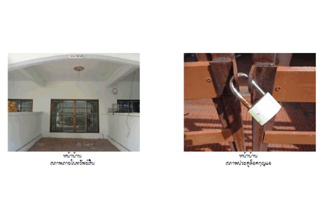 รูป ที่ดินพร้อมสิ่งปลูกสร้าง 16 ตร.วา ดีดีแลนด์ อุทัย พระนครศรีอยุธยา 825,000 - รูปที่ 4/4