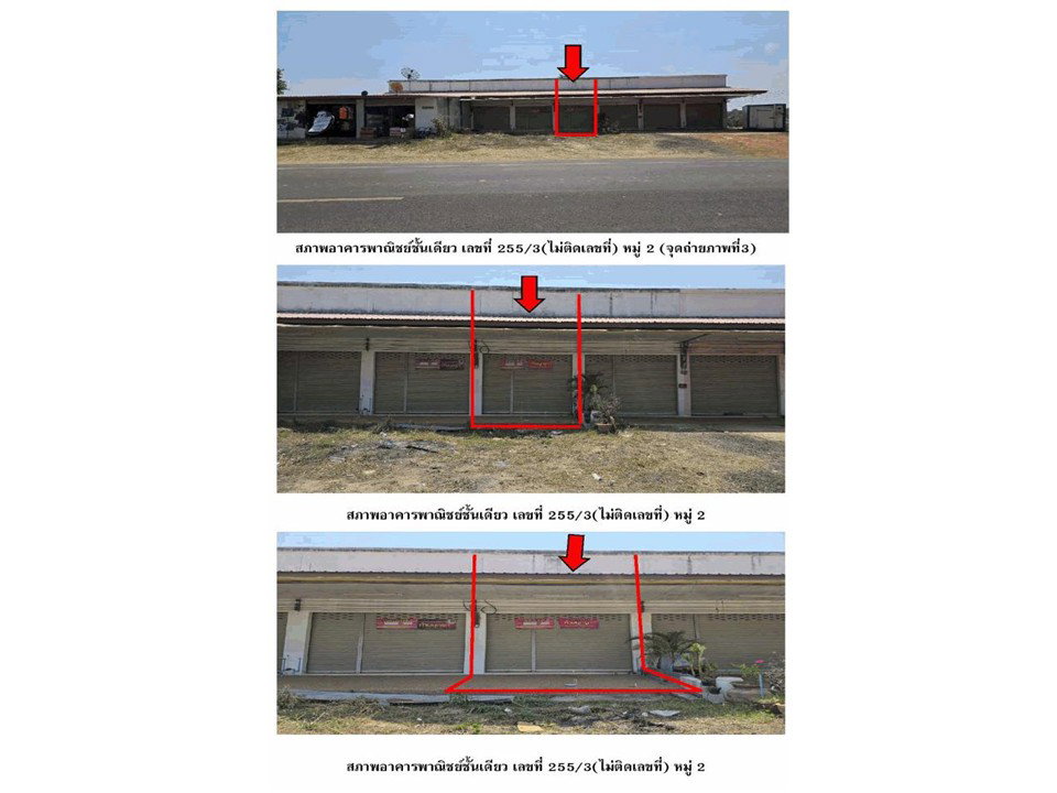picture SHOP HOUSE 30 Sq.w. Tha Tum Surin for 385,000 - 3/3