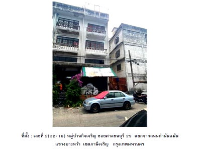 Shophouses for sale Phasi Charoen : SHOP HOUSE 16 Sq.w. Phasi Charoen Bangkok for 2.6M