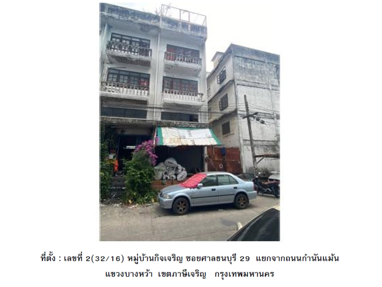 picture SHOP HOUSE 16 Sq.w. Phasi Charoen Bangkok for 2.6M - 1/3