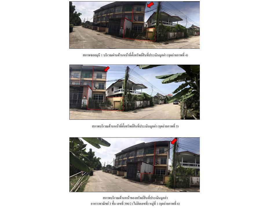 picture SHOP HOUSE 33.2 Sq.w. Muang Udon Thani Udon Thani for 1.8M - 3/5