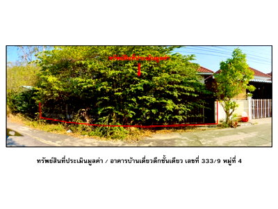 ที่ดิน ลาดยาว นครสวรรค์ : ที่ดินพร้อมสิ่งปลูกสร้าง 68.2 ตร.วา ปาริชาติแลนด์ 2 ลาดยาว นครสวรรค์ 1.5M