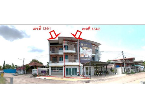 ที่ดินพร้อมสิ่งปลูกสร้าง 48.3 ตร.วา เมืองอุดรธานี อุดรธานี 7.8M