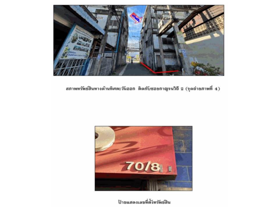 รูป ที่ดินพร้อมสิ่งปลูกสร้าง 21.3 ตร.วา เมืองสุราษฎร์ธานี สุราษฎร์ธานี 3.2M - รูปที่ 3/4