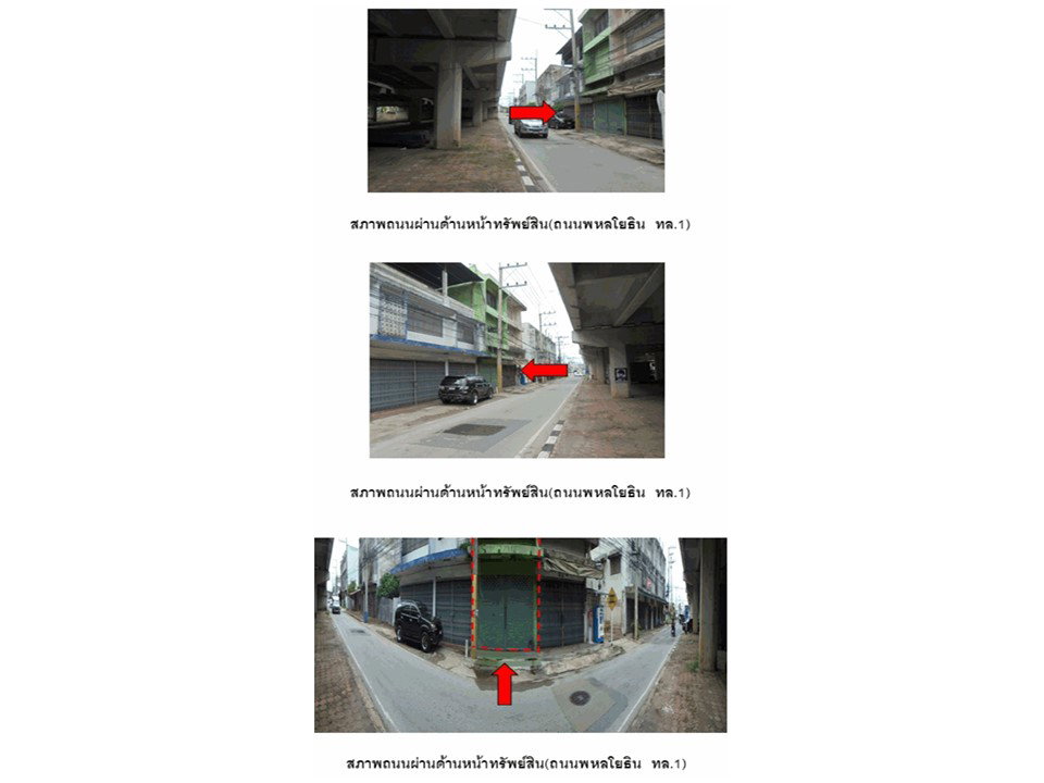 picture SHOP HOUSE 27 Sq.w. Takhli Nakhon Sawan for 1.8M - 2/7