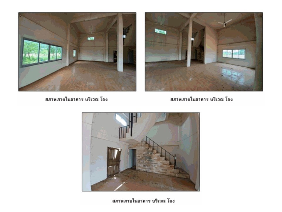 รูป ที่ดินพร้อมสิ่งปลูกสร้าง 93 ตร.วา เพ็ญ อุดรธานี 1.1M - รูปที่ 8/10