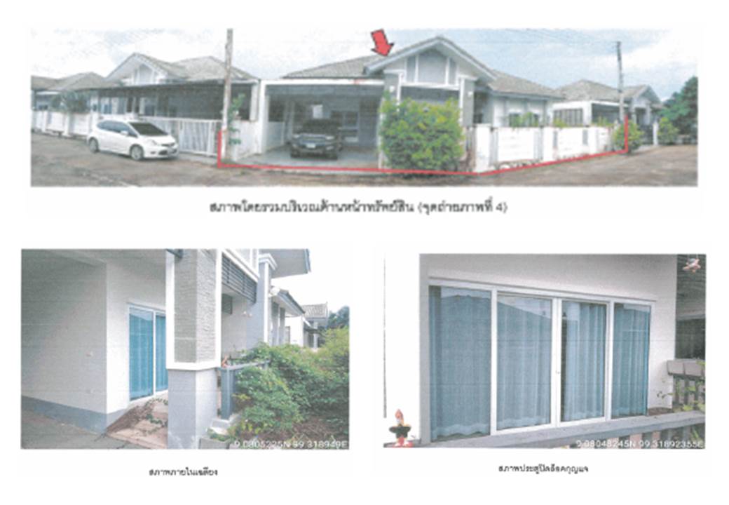picture LAND 63 Sq.w. Muang Surat Thani Surat Thani for 2.5M - 4/10