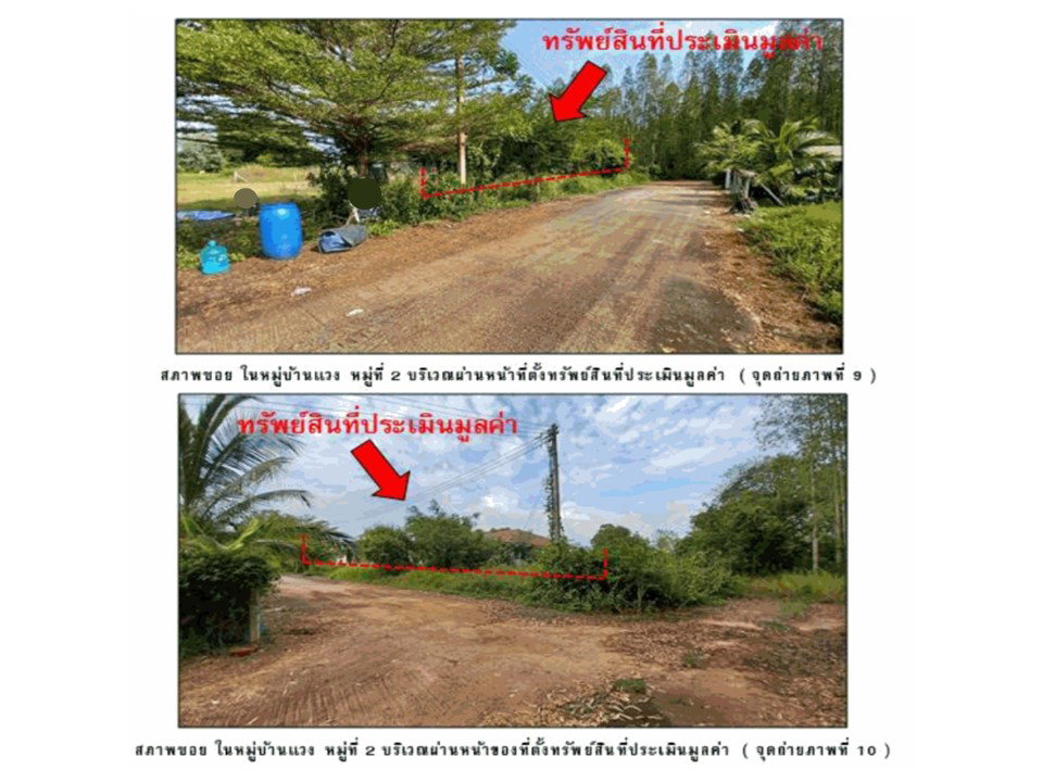 picture HOME 270.2 Sq.w. Muang Udon Thani Udon Thani for 2M - 5/9