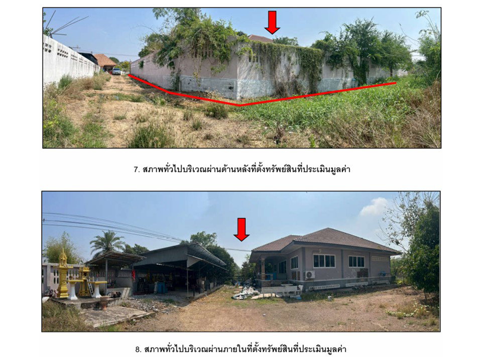 picture LAND 407 Sq.w. Takhli Nakhon Sawan for 2M - 5/6