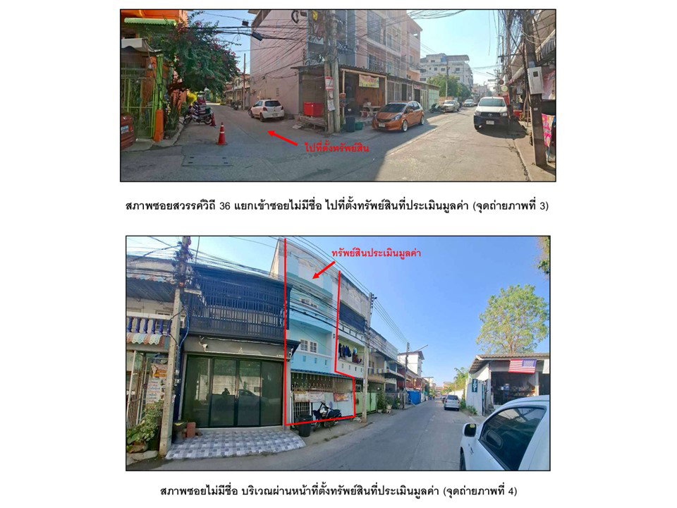 รูป ที่ดินพร้อมสิ่งปลูกสร้าง 19.4 ตร.วา เมืองนครสวรรค์ นครสวรรค์ 2.4M - รูปที่ 3/6