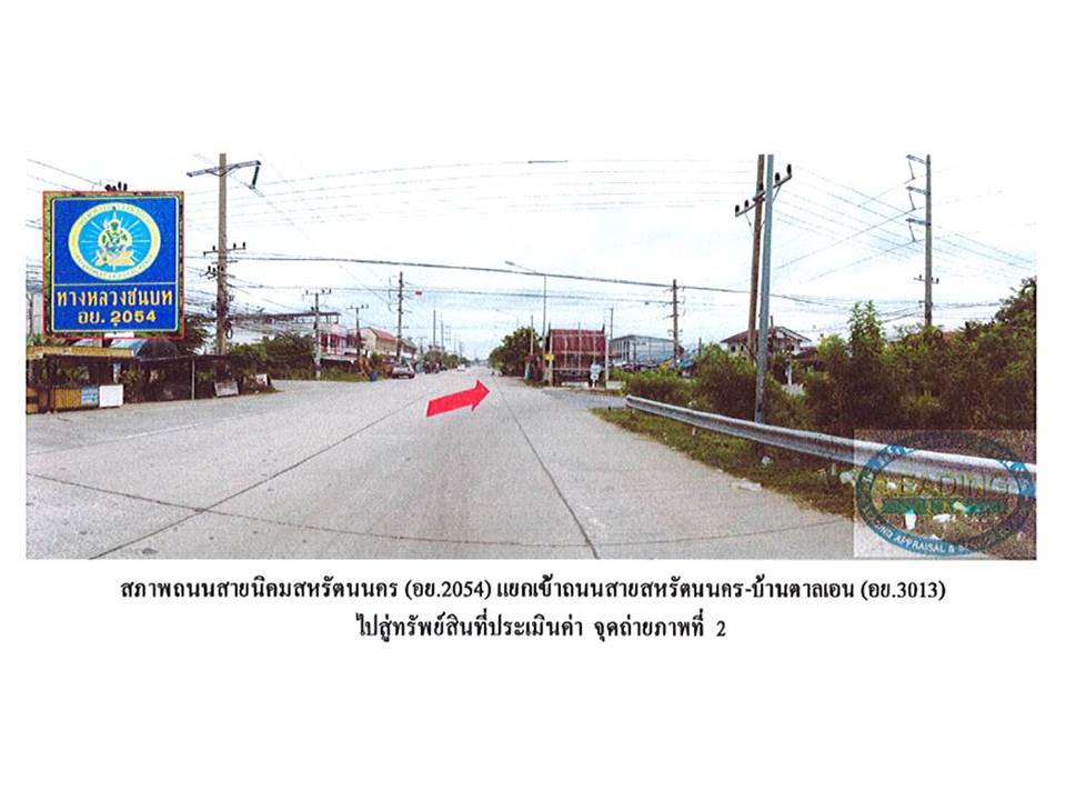 รูป ที่ดินพร้อมสิ่งปลูกสร้าง 32.8 ตร.วา รุ่งเจริญ นครหลวง พระนครศรีอยุธยา 1.9M - รูปที่ 3/7