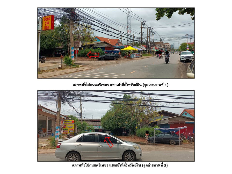 picture HOME 60 Sq.w. Muang Nakhon Ratchasima Nakhon Ratchasima for 1.1M - 2/8