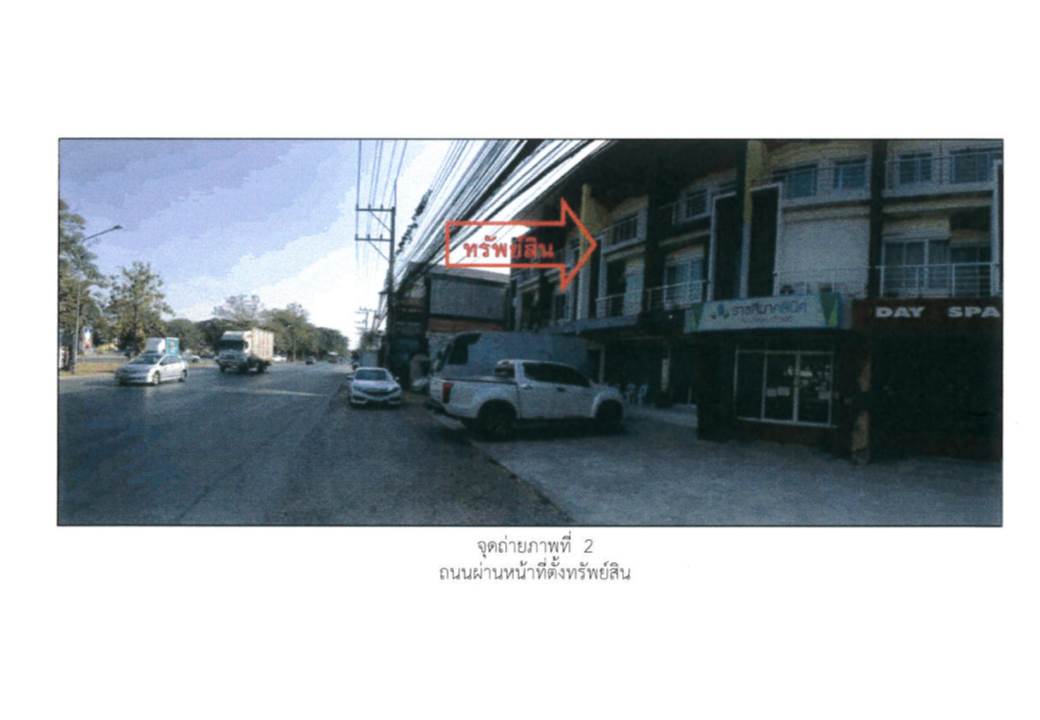 รูป ที่ดินพร้อมสิ่งปลูกสร้าง 22 ตร.วา เมืองนครราชสีมา นครราชสีมา 4M - รูปที่ 3/5