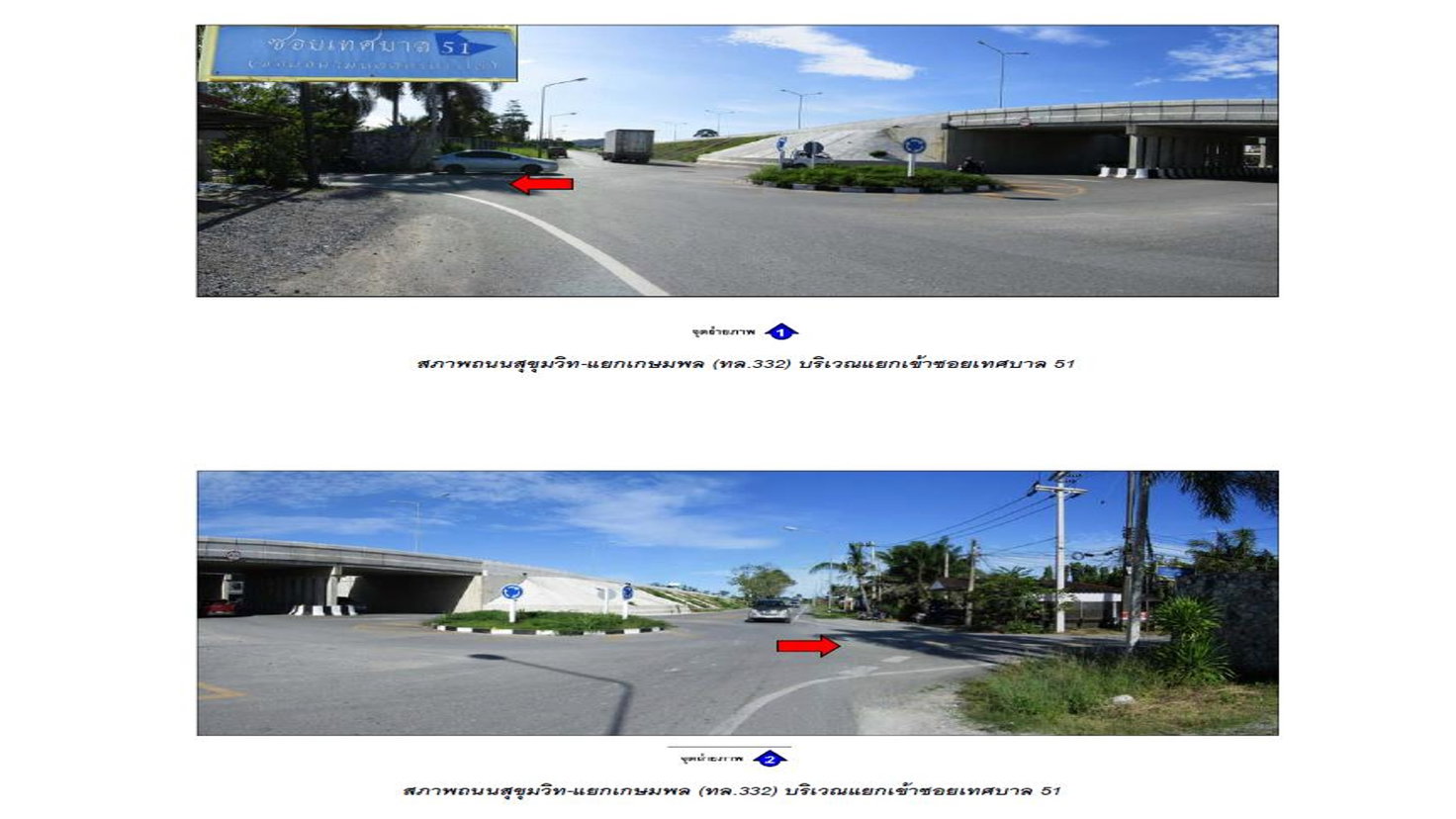 picture SHOP HOUSE 23 Sq.w. Ban Chang Rayong for 1.8M - 2/6
