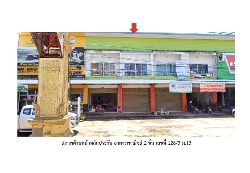 picture SHOP HOUSE 25.3 Sq.w. Loeng Nok Tha Yasothon for 1.5M - 5/5