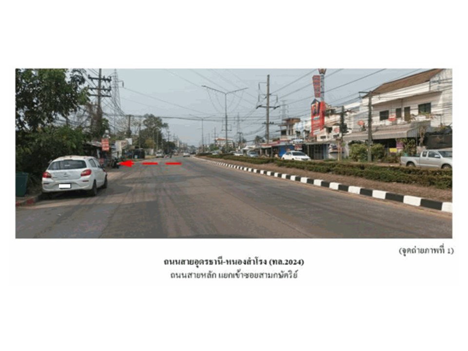 picture HOME 25.8 Sq.w. Muang Udon Thani Udon Thani for 352,000 - 2/6