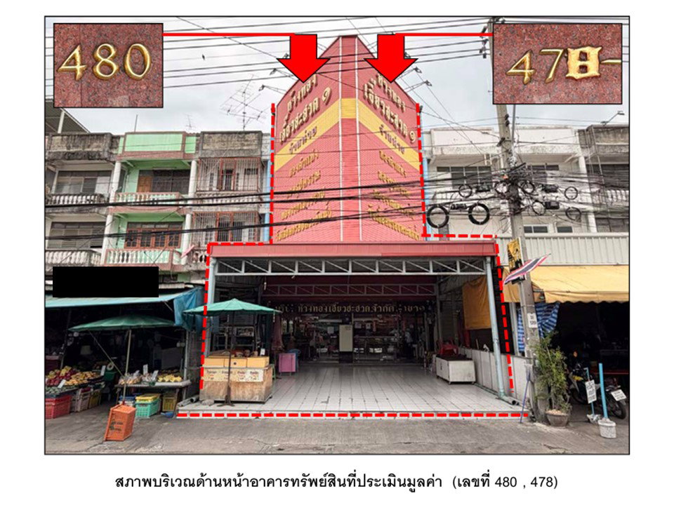 picture LAND 37.2 Sq.w. Muang Nonthaburi Nonthaburi for 9.6M - 1/2