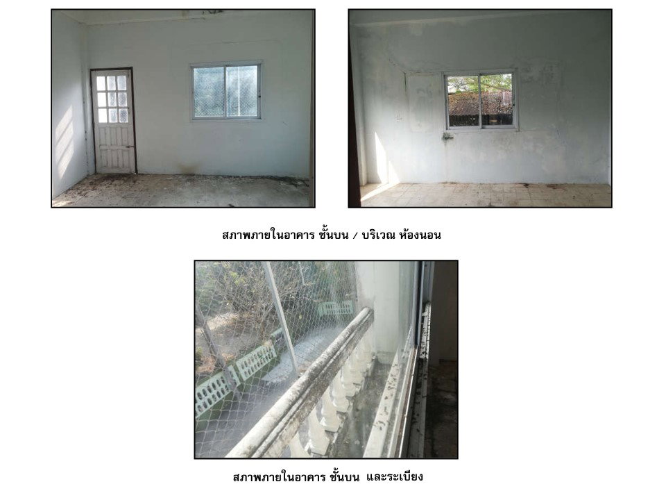 รูป ที่ดินพร้อมสิ่งปลูกสร้าง 13 ตร.วา ทัพทัน อุทัยธานี 740,000 - รูปที่ 6/6