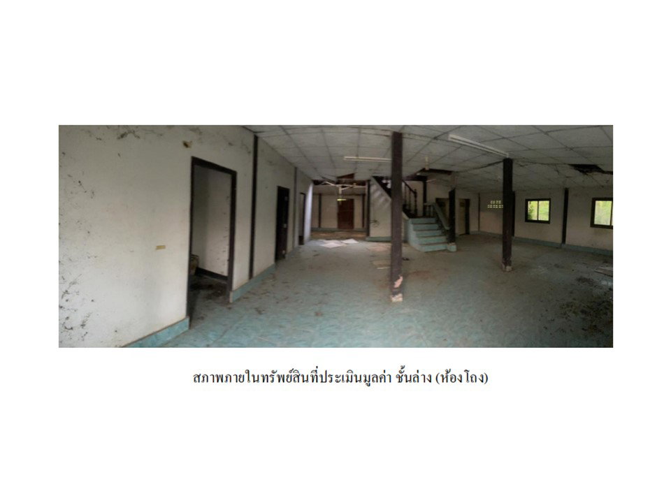 รูป ที่ดินพร้อมสิ่งปลูกสร้าง 103 ตร.วา กุมภวาปี อุดรธานี 843,000 - รูปที่ 7/9