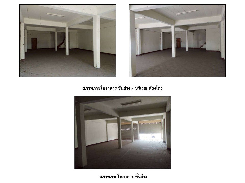 รูป ที่ดินพร้อมสิ่งปลูกสร้าง 36 ตร.วา ลาดยาว นครสวรรค์ 1.6M - รูปที่ 6/7