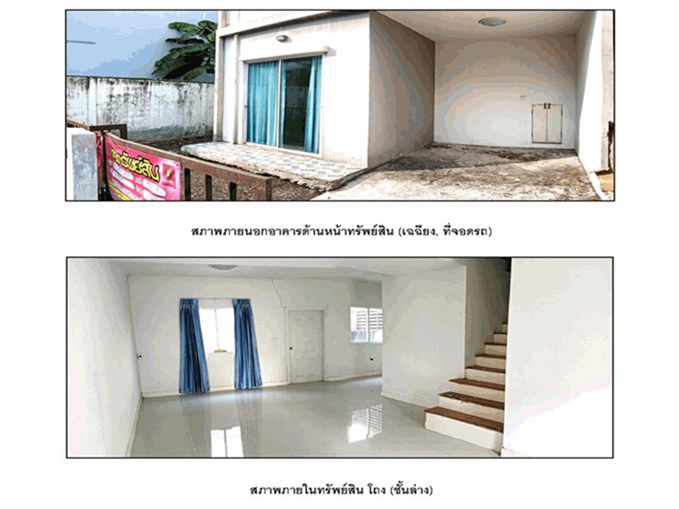 picture LAND 26.6 Sq.w. Bang Bua Thong Nonthaburi for 1.5M - 5/6