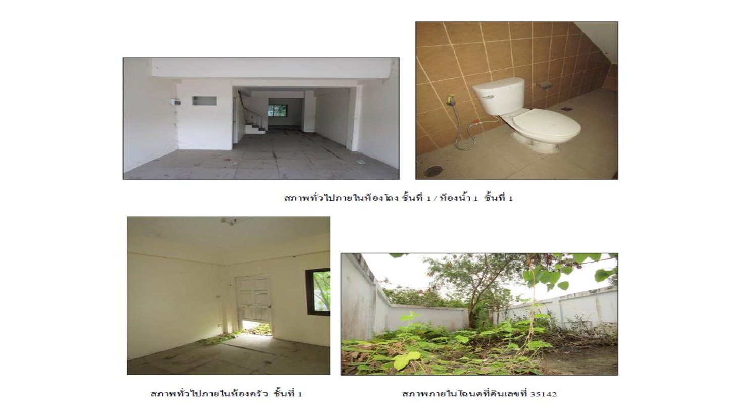 picture SHOP HOUSE 23 Sq.w. Ban Chang Rayong for 1.8M - 5/6