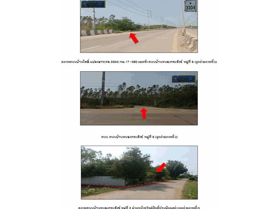picture HOME 1200 Sq.w. Plaeng Yao Chachoengsao for 3.7M - 2/10