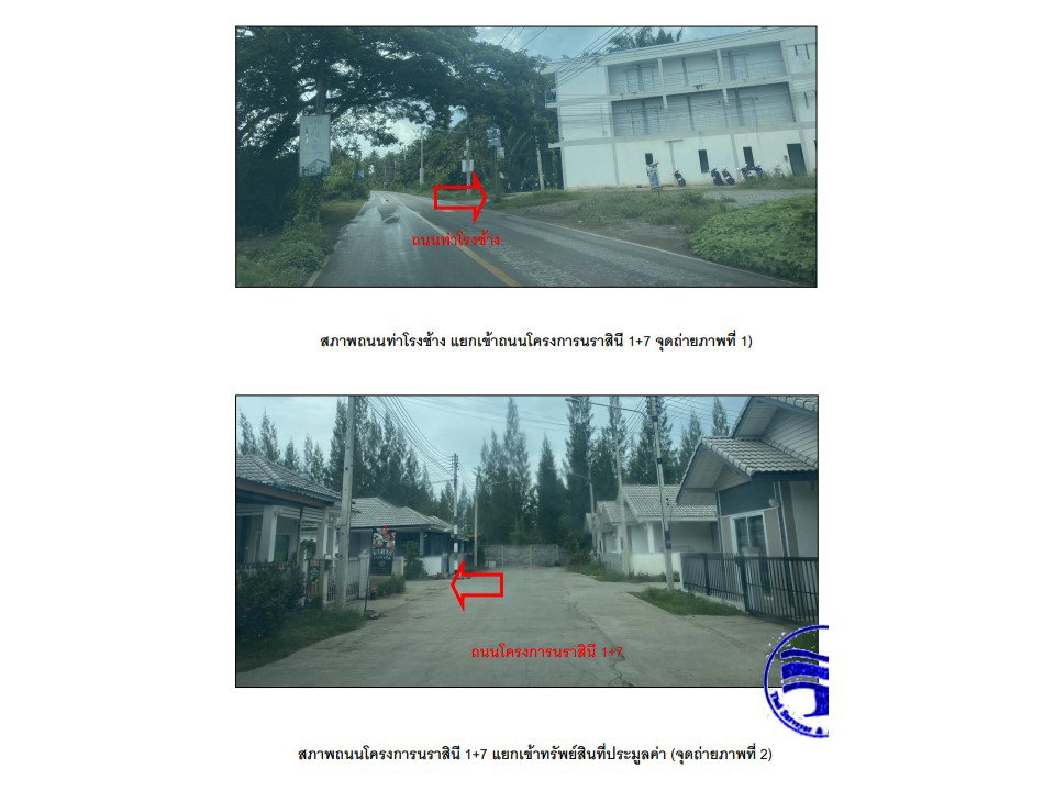 picture HOME 32 Sq.w. Muang Surat Thani Surat Thani for 1.6M - 2/4
