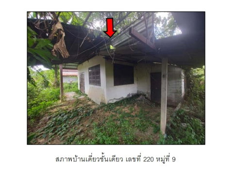 LAND 160.5 Sq.w. Muang Udon Thani Udon Thani for 570,000