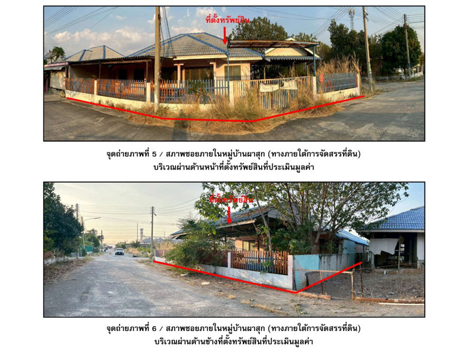 picture HOME 91.3 Sq.w. Phatthana Nikhom Lopburi for 1.1M - 4/7