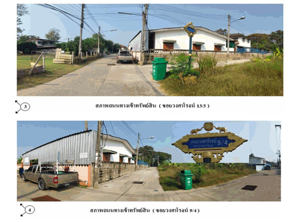 รูป ที่ดินพร้อมสิ่งปลูกสร้าง 52.7 ตร.วา เมืองอุทัยธานี อุทัยธานี 1.2M - รูปที่ 3/4