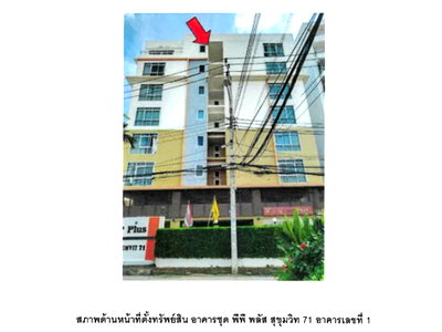 CONDO 41.34 Sq.m. Watthana Bangkok for 2M