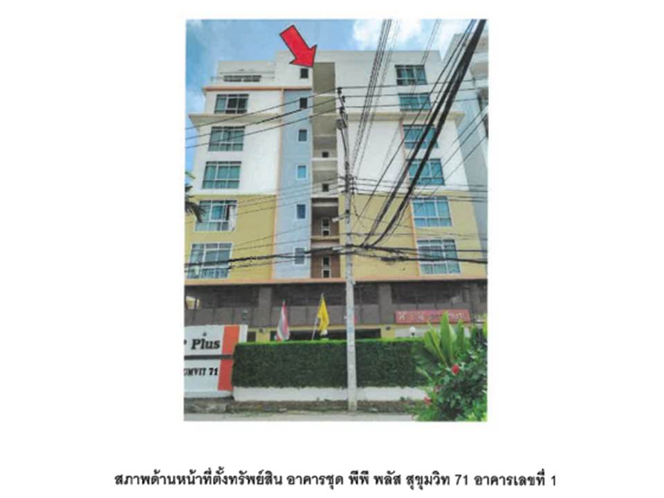 picture CONDO 41.34 Sq.m. Watthana Bangkok for 2M - 1/6